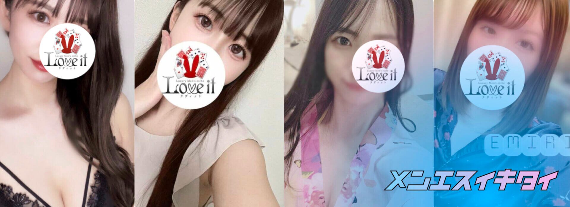 Love it（ラヴィット）麻布十番店_セラピスト一覧画像