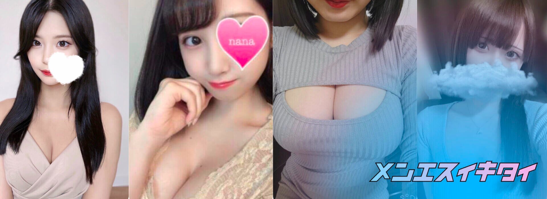 Aroma LaLuna（アロマラルーナ）_セラピスト一覧画像