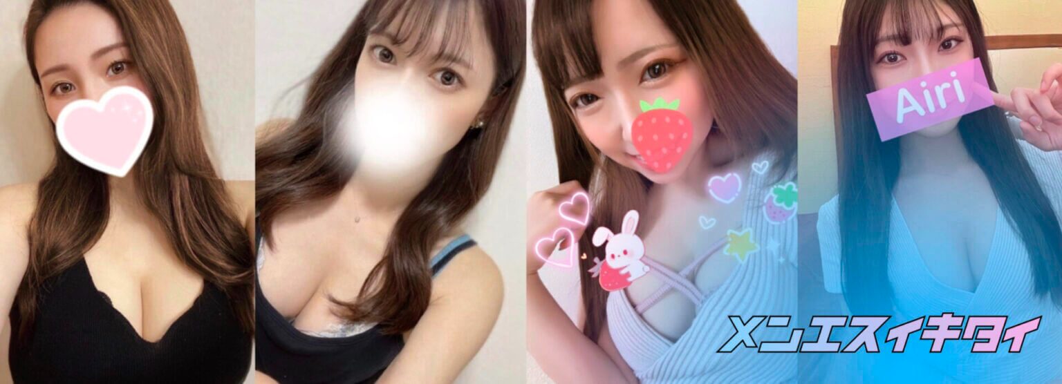 ラグタイム池袋_セラピスト一覧画像