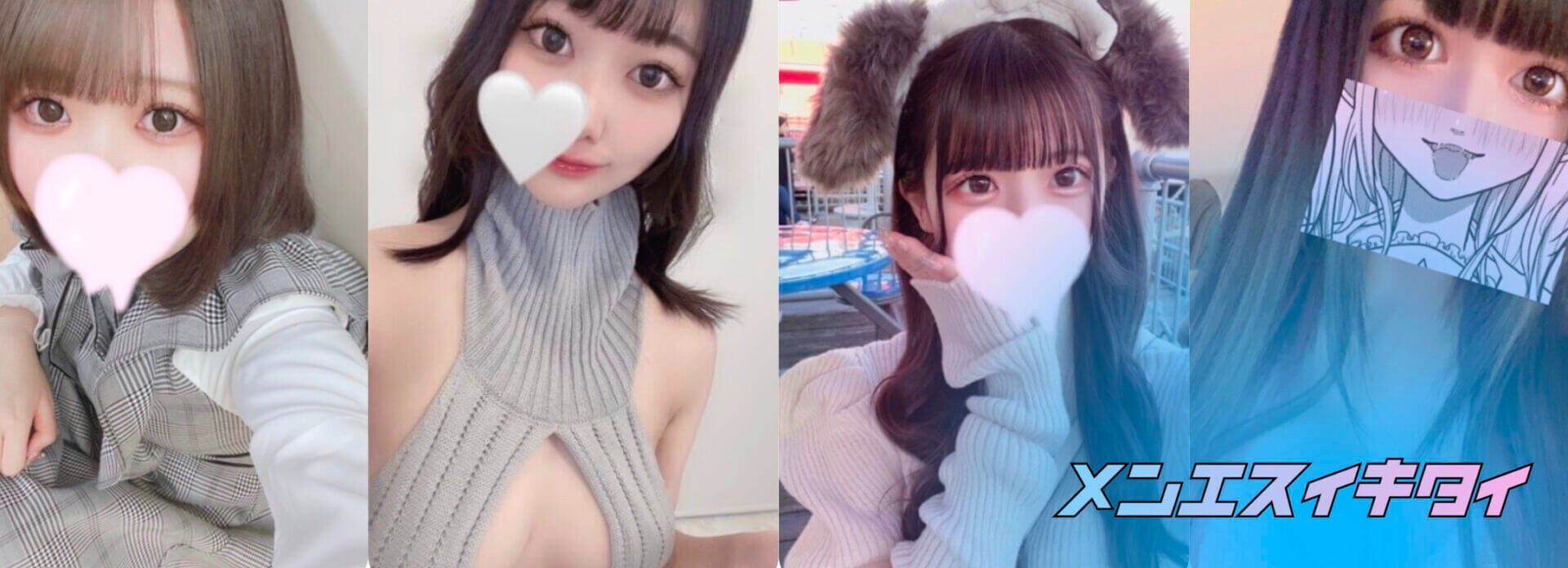 神のエステ 新橋店_セラピスト一覧画像