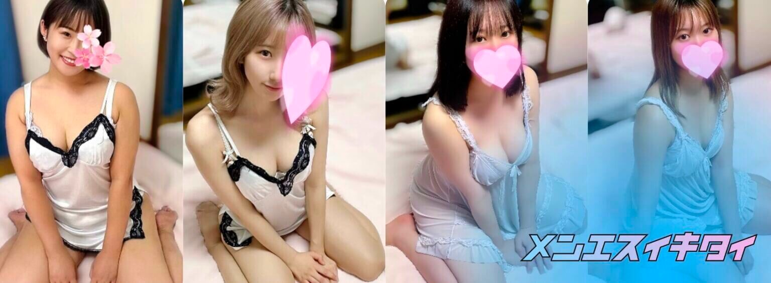 むちむちお姉さん_セラピスト一覧画像