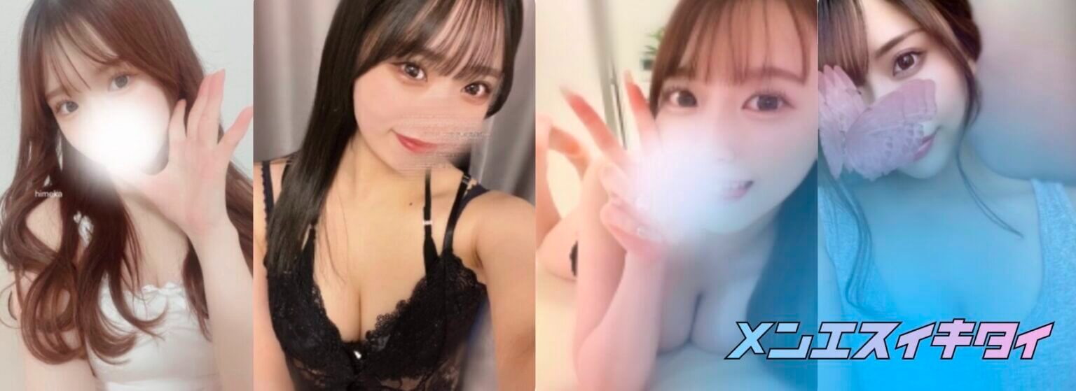 プラチナム東京_セラピスト一覧画像