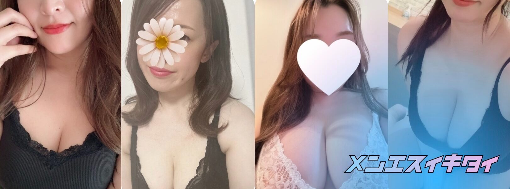 むちむちお姉さん 赤羽店_セラピスト一覧画像
