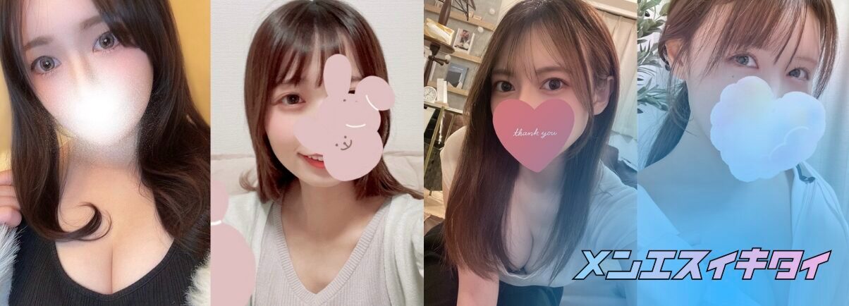 ラグタイム 新橋店_セラピスト一覧画像