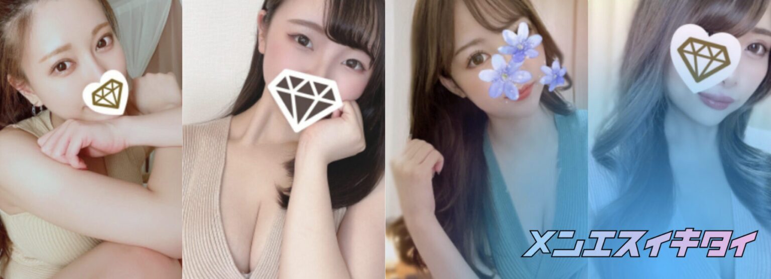 Aroma Jewels(アロマジュエルズ)西新宿店_セラピスト一覧画像