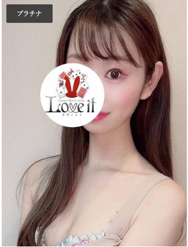 芹沢れん