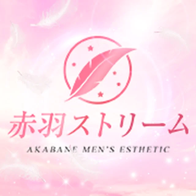 赤羽ストリーム