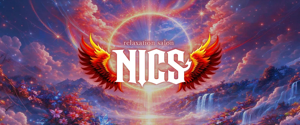 Aroma NICS