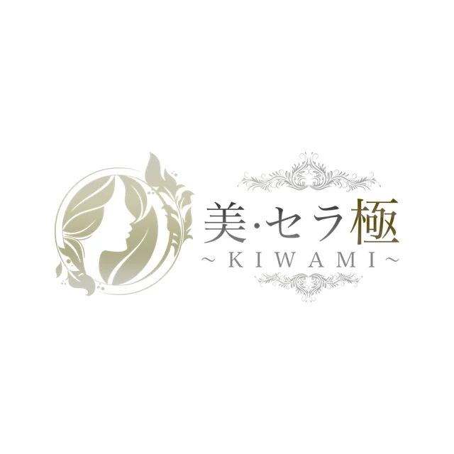 美・セラ 極〜KIWAMI〜