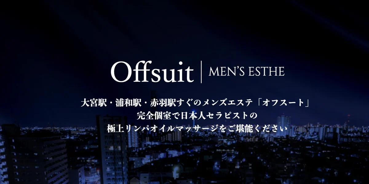 Offsuit