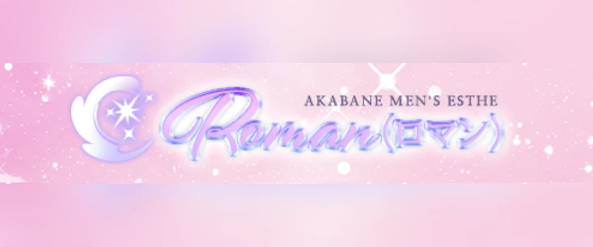 Roman