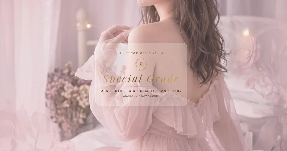 Special Grade