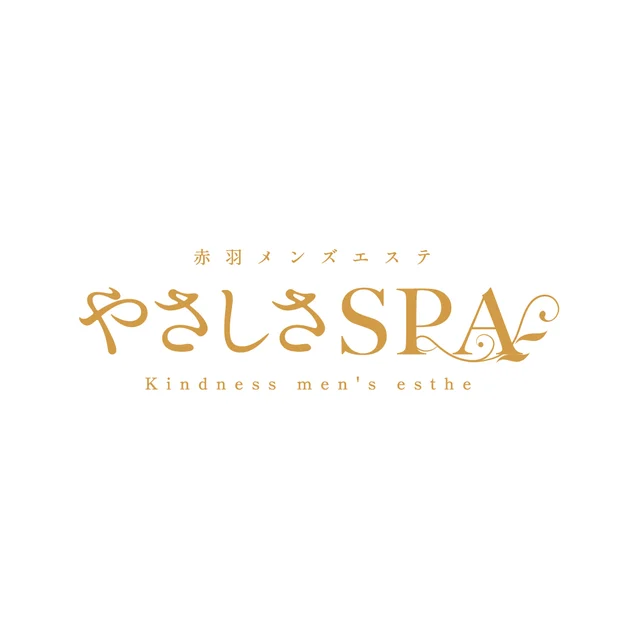 やさしさSPA