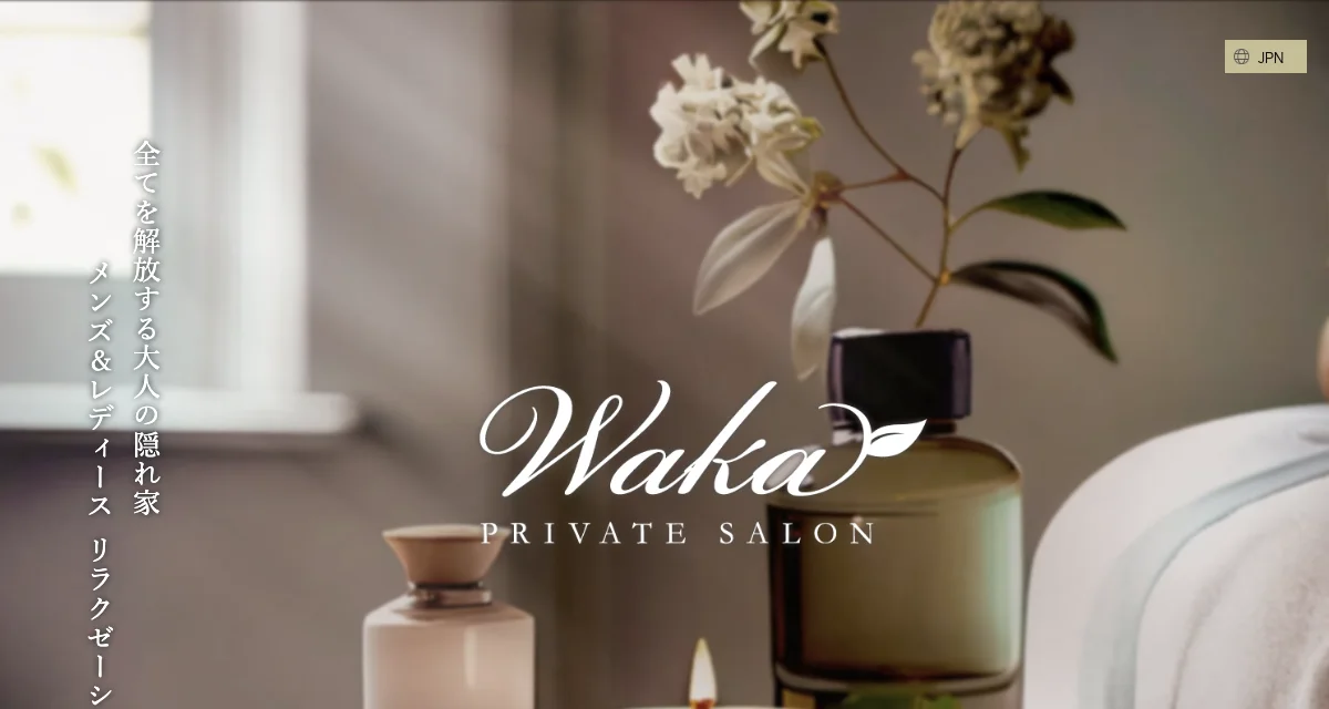 PrivateSalon Waka