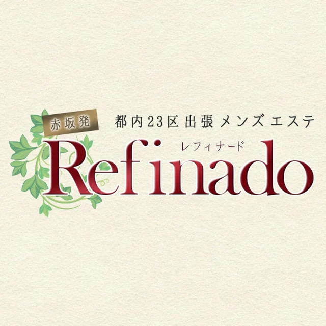 Refinado