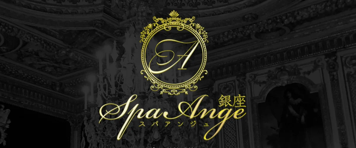 Spa Ange