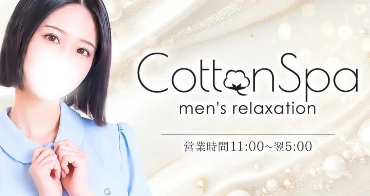 Cotton Spa