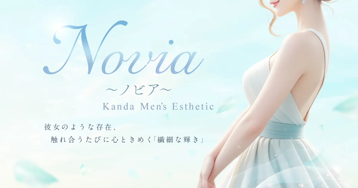 Novia