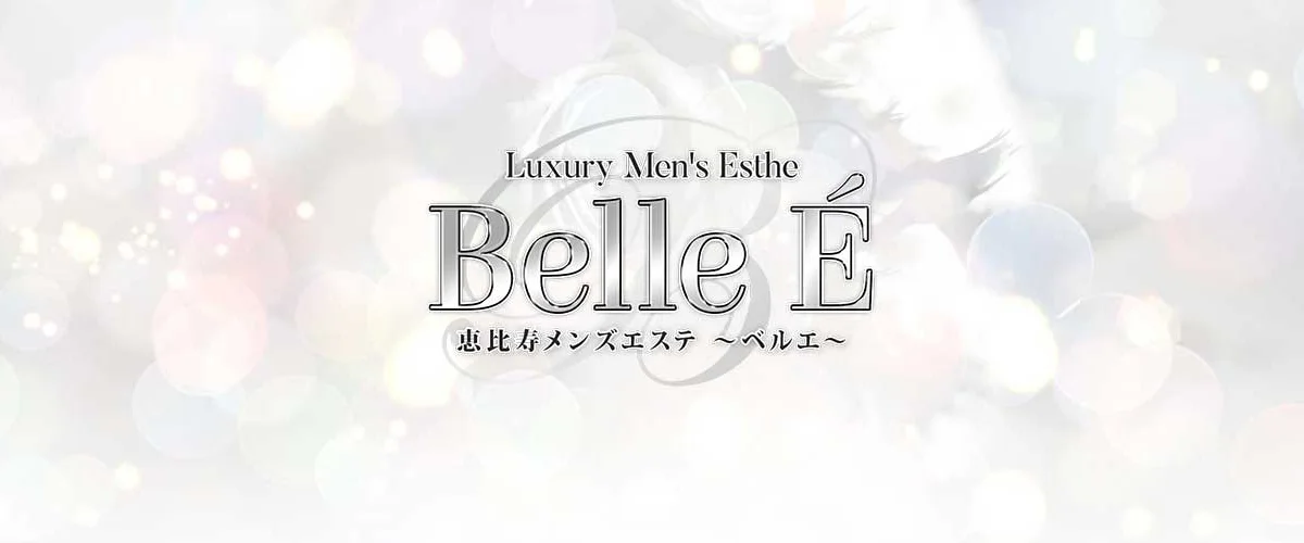 Belle É