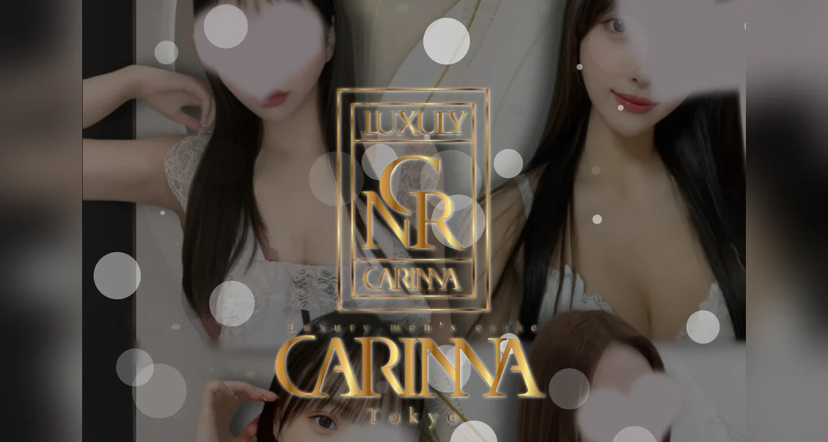 Carinna