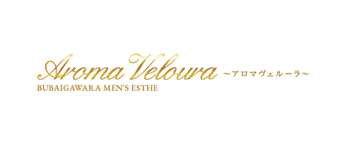 Aroma Veloura