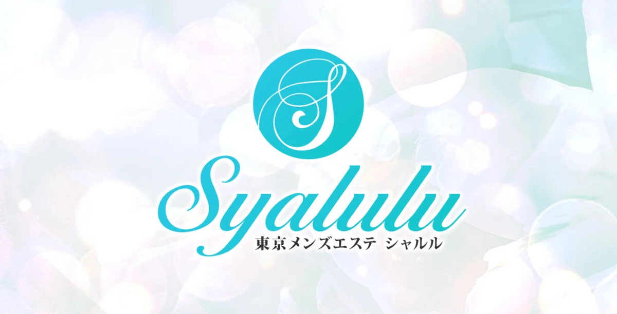 Syalulu シャルル