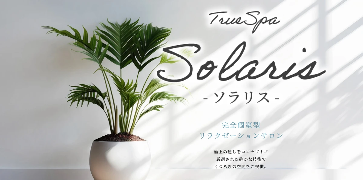 True Spa Solaris