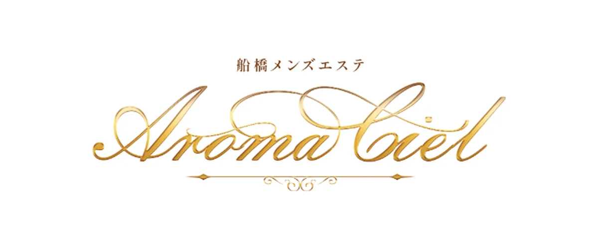 Aroma Ciel