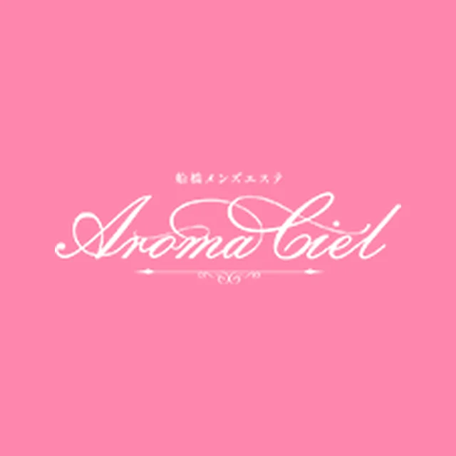 Aroma Ciel