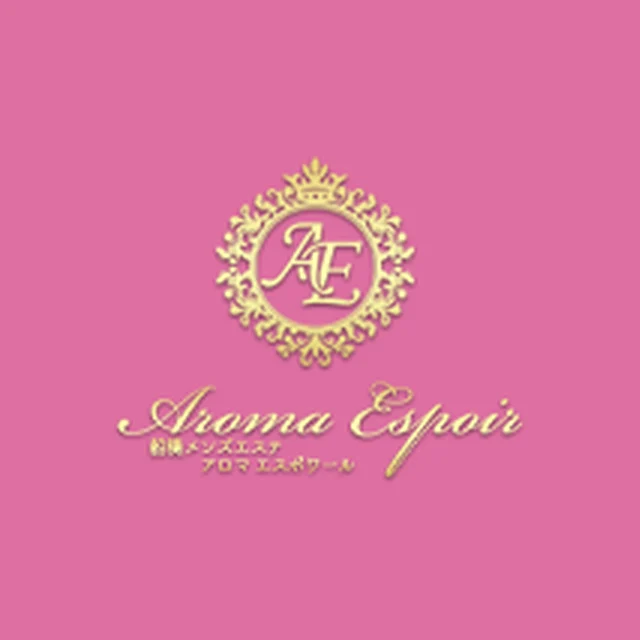 Aroma Espoir
