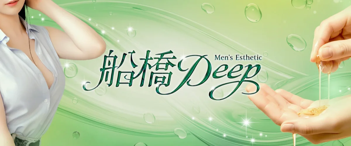 船橋Deep