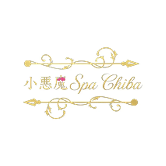小悪魔SPA 船橋・津田沼