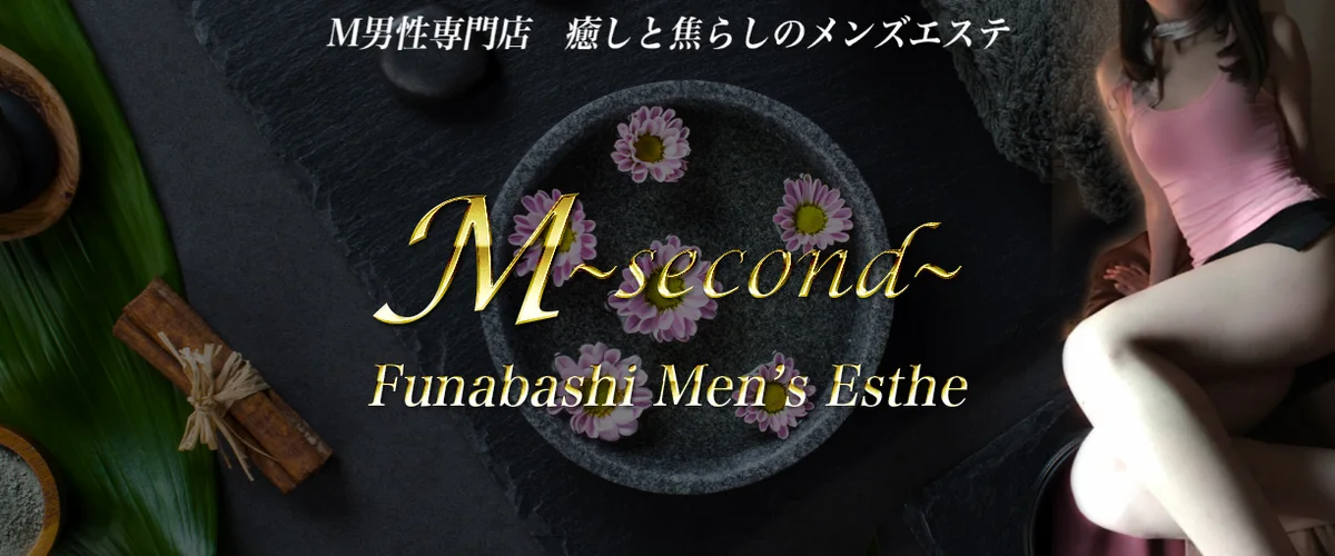 M~second~