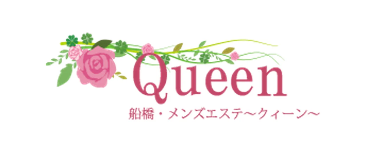 QUEEN