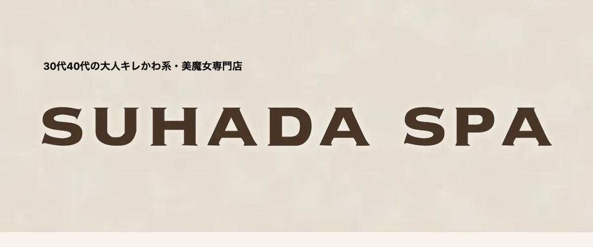 SUHADA SPA