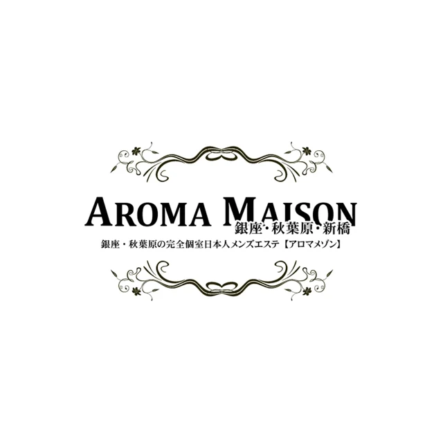 アロマメゾン