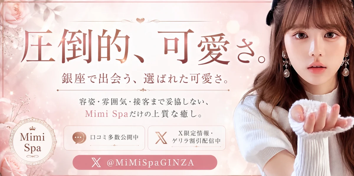 Mimi Spa