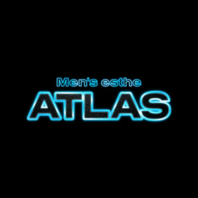 アトラス