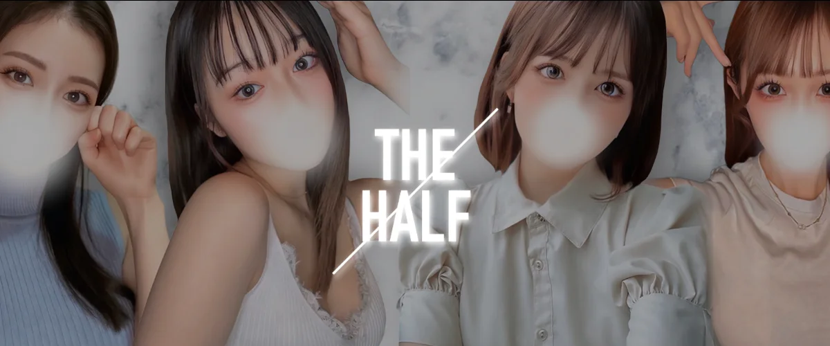 THE HALF