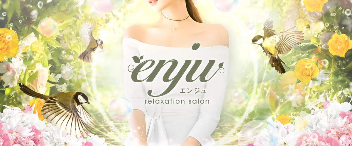 enju