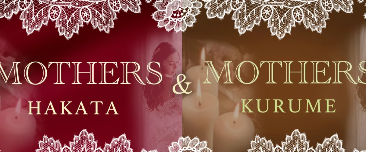 MOTHERS