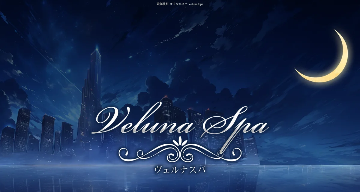 Veluna Spa