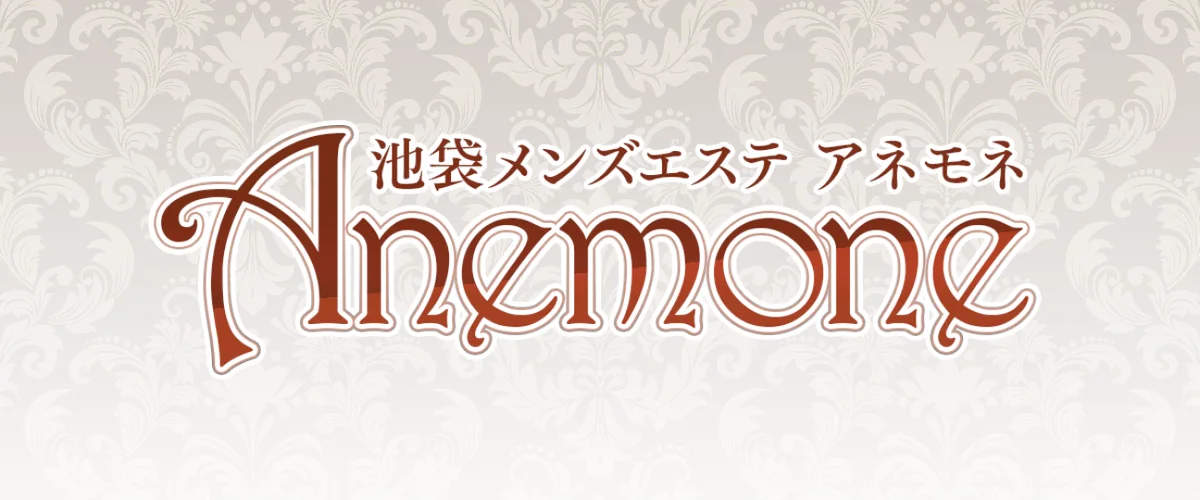 Anemone