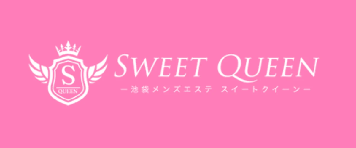 SWEET QUEEN