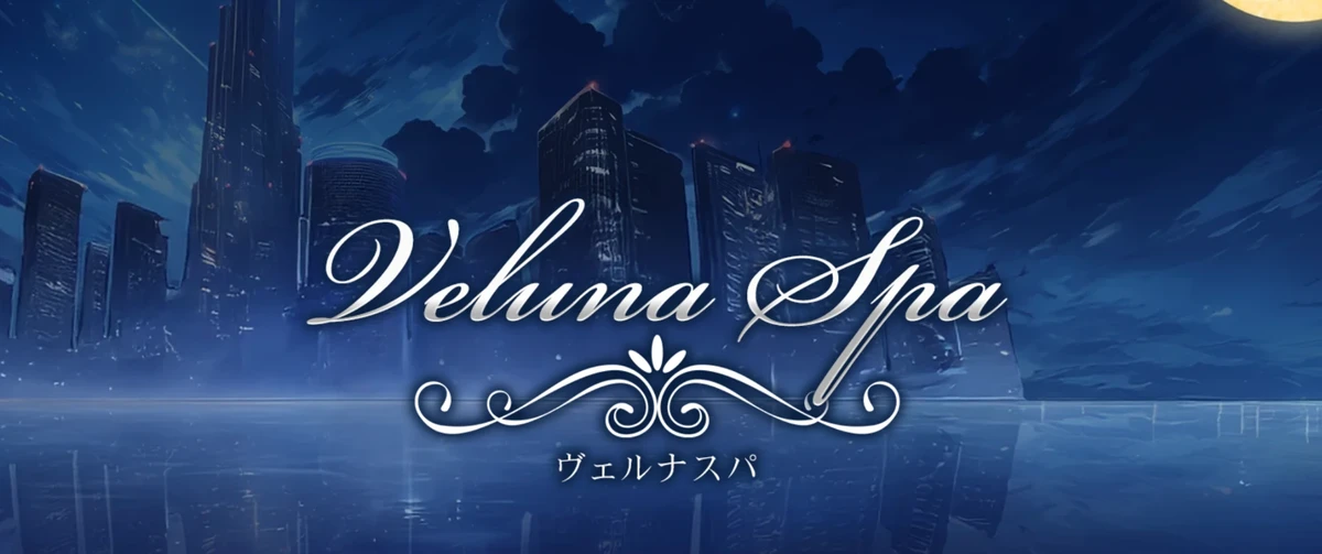 Veluna Spa