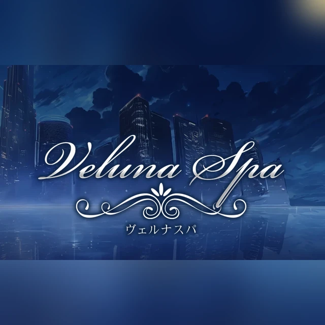 Veluna Spa