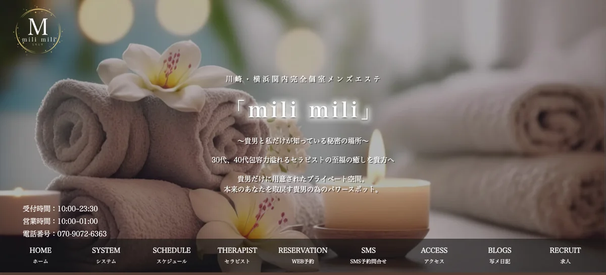 milimili