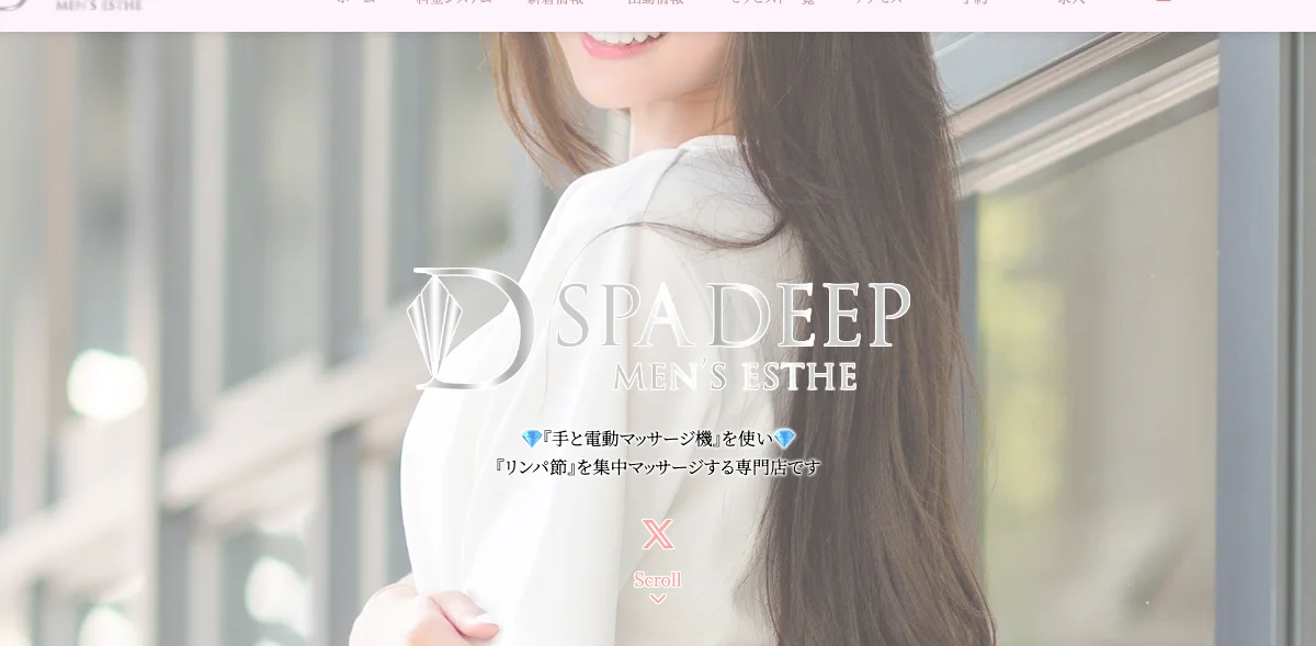 SPA DEEP