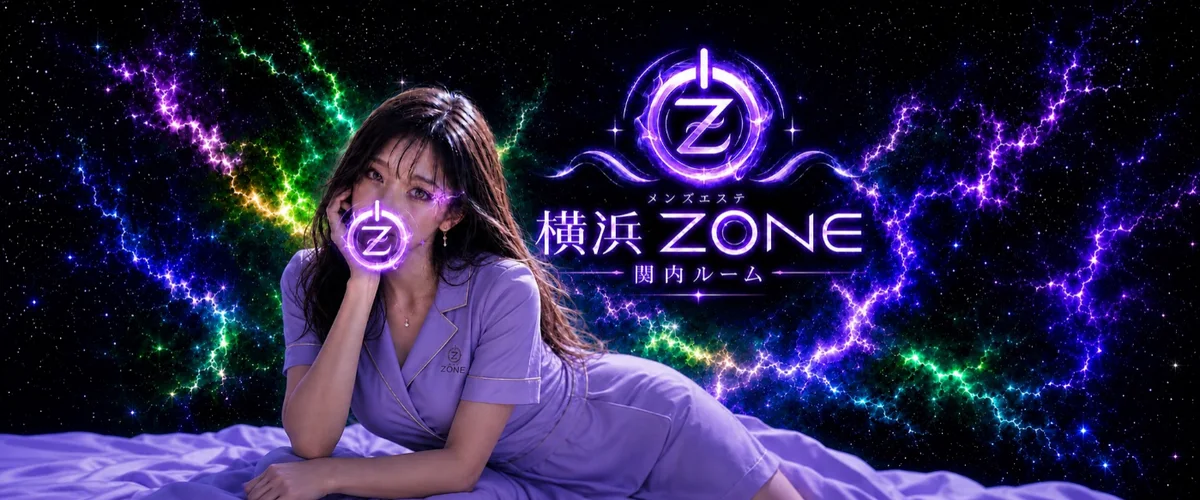 横浜ZONE