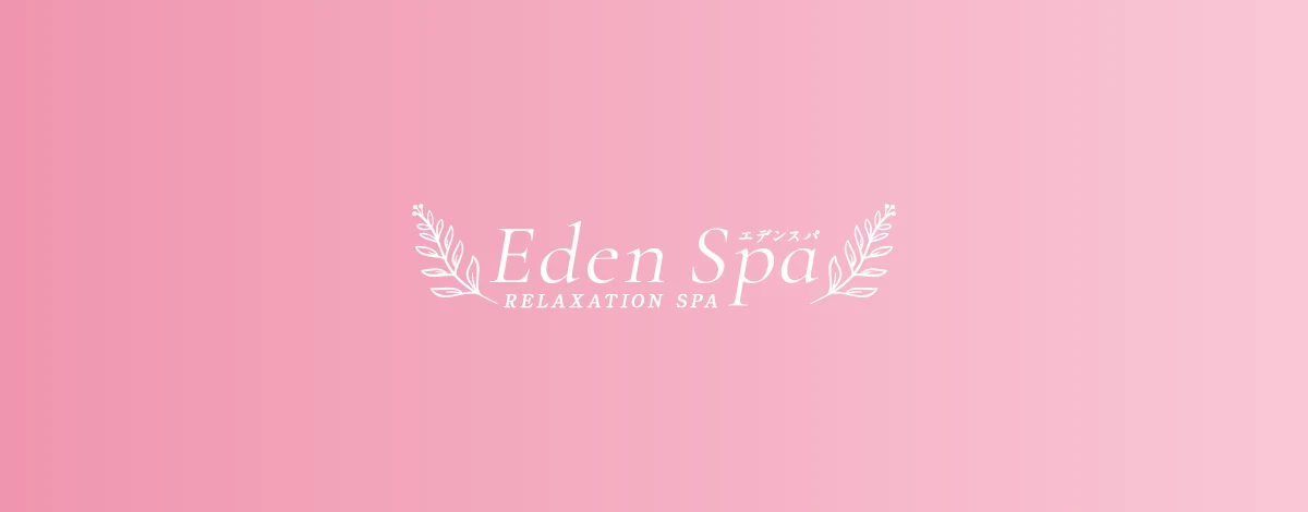 EdenSpa